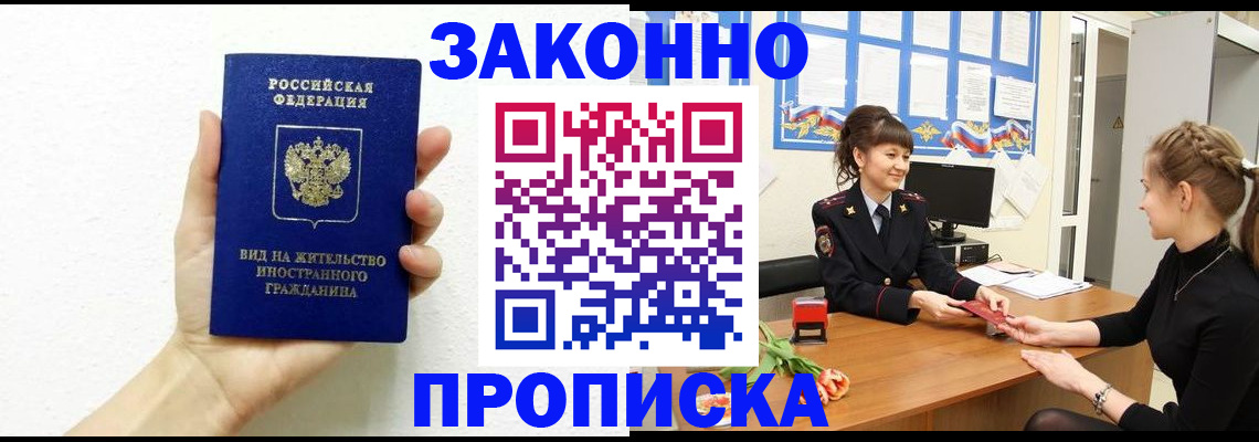 регистрация в Чусовом