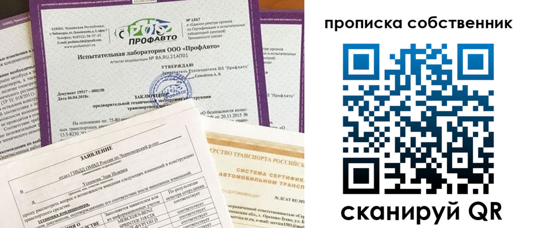 форма 3 в Чусовом