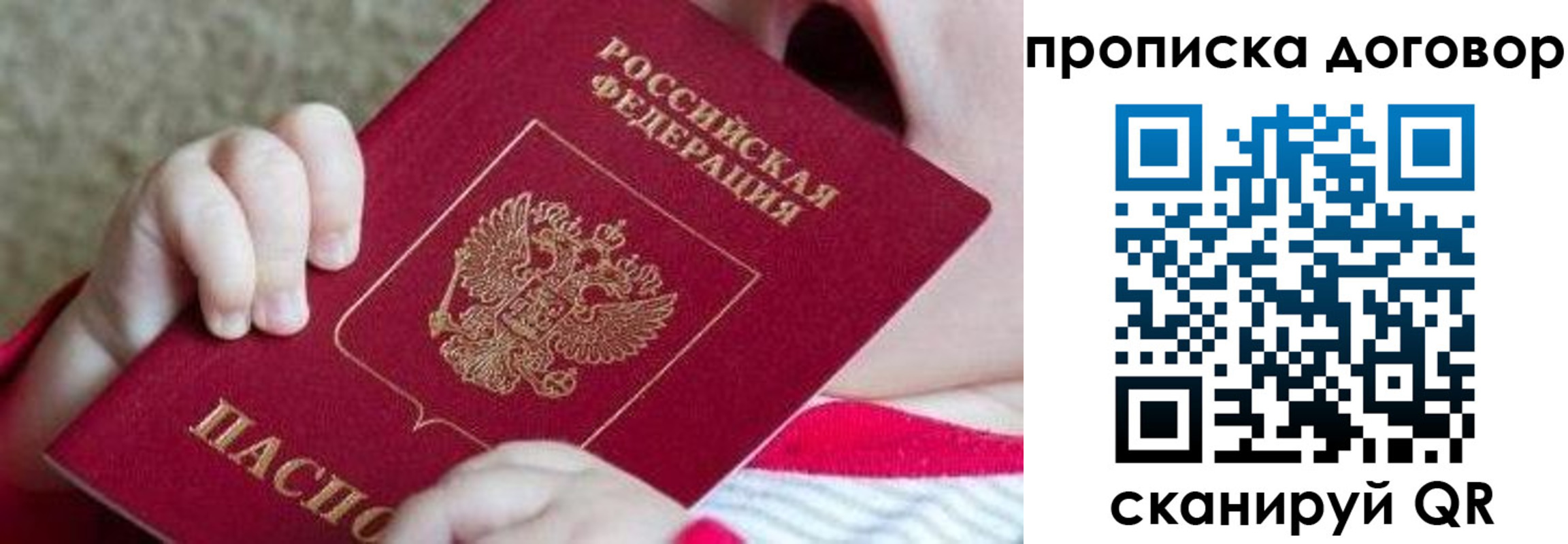 временная регистрация поиск в Чусовом