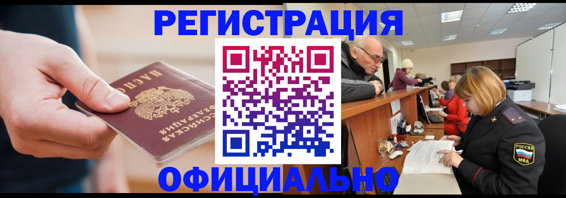 регистрация для школы в Чусовом